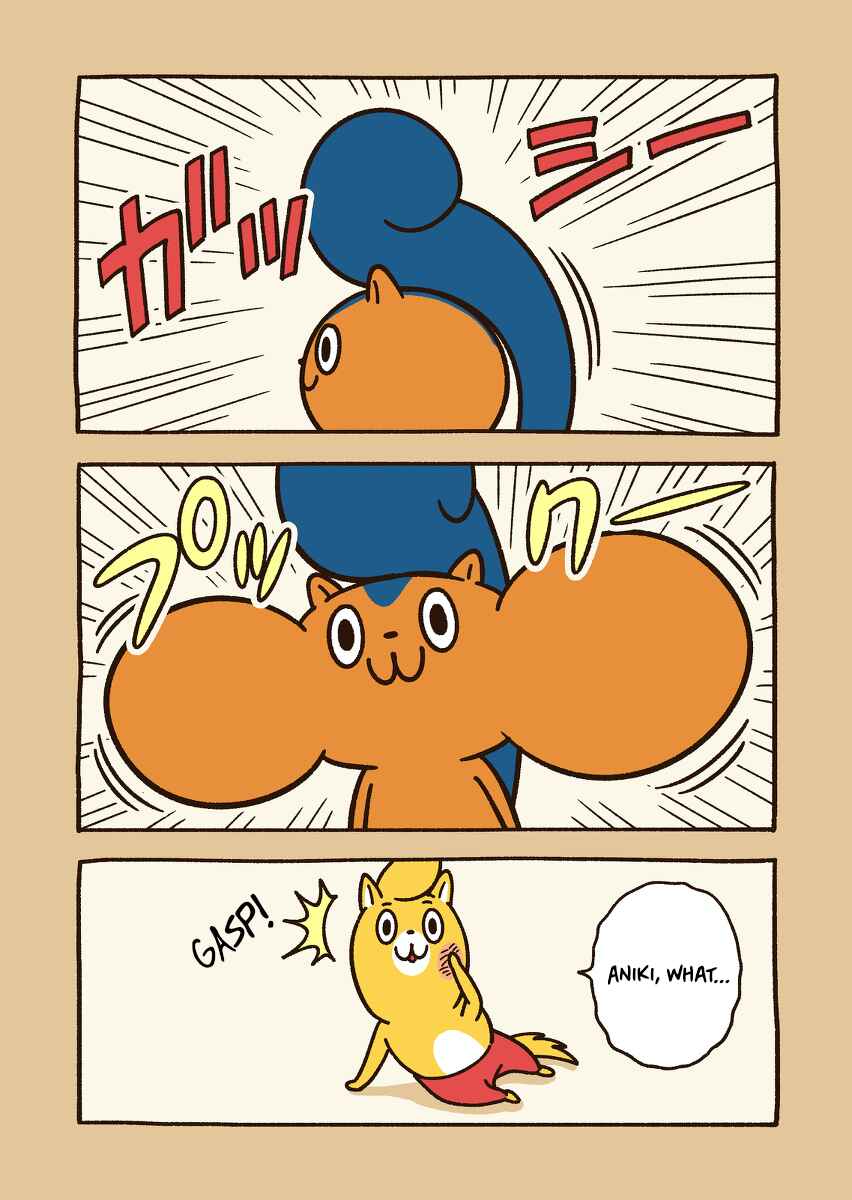 Page 2 Chapter 2 Aniwaru