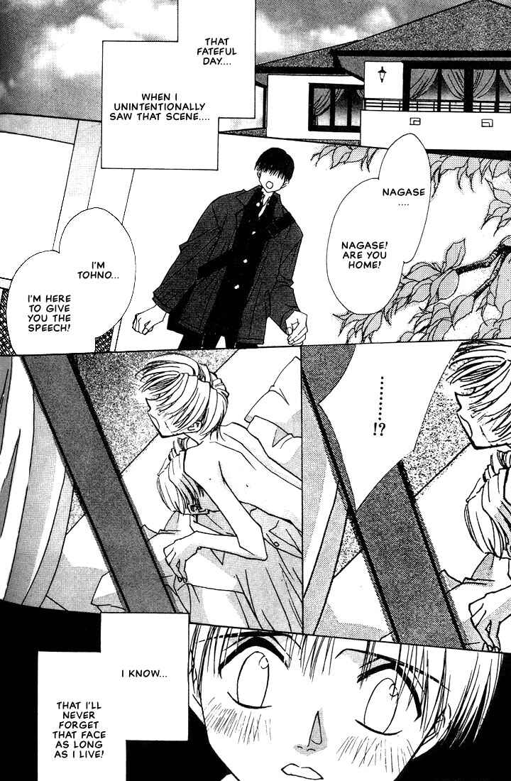 Page 2 Chapter 5 Azrael