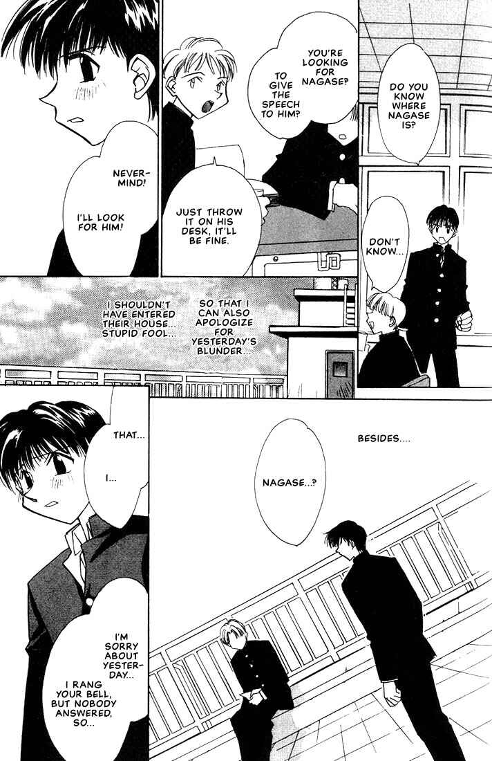 Page 7 Chapter 5 Azrael