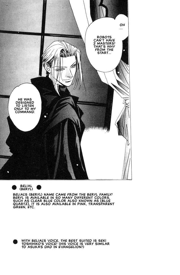 Page 3 Chapter 5.1 Azrael
