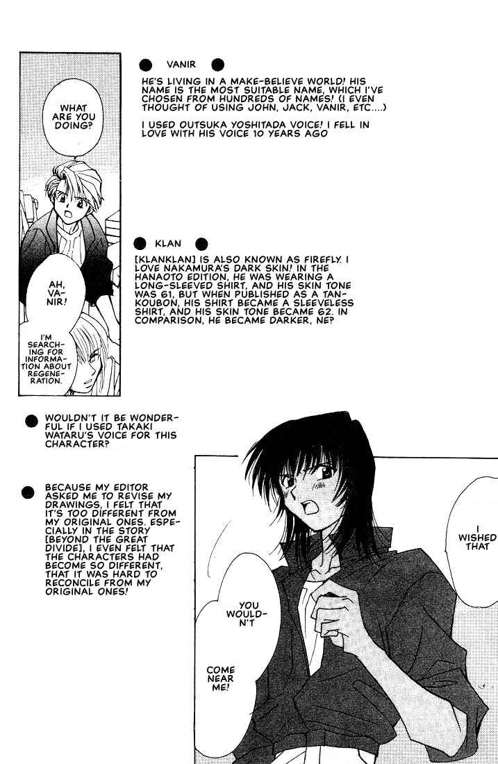 Page 4 Chapter 5.1 Azrael