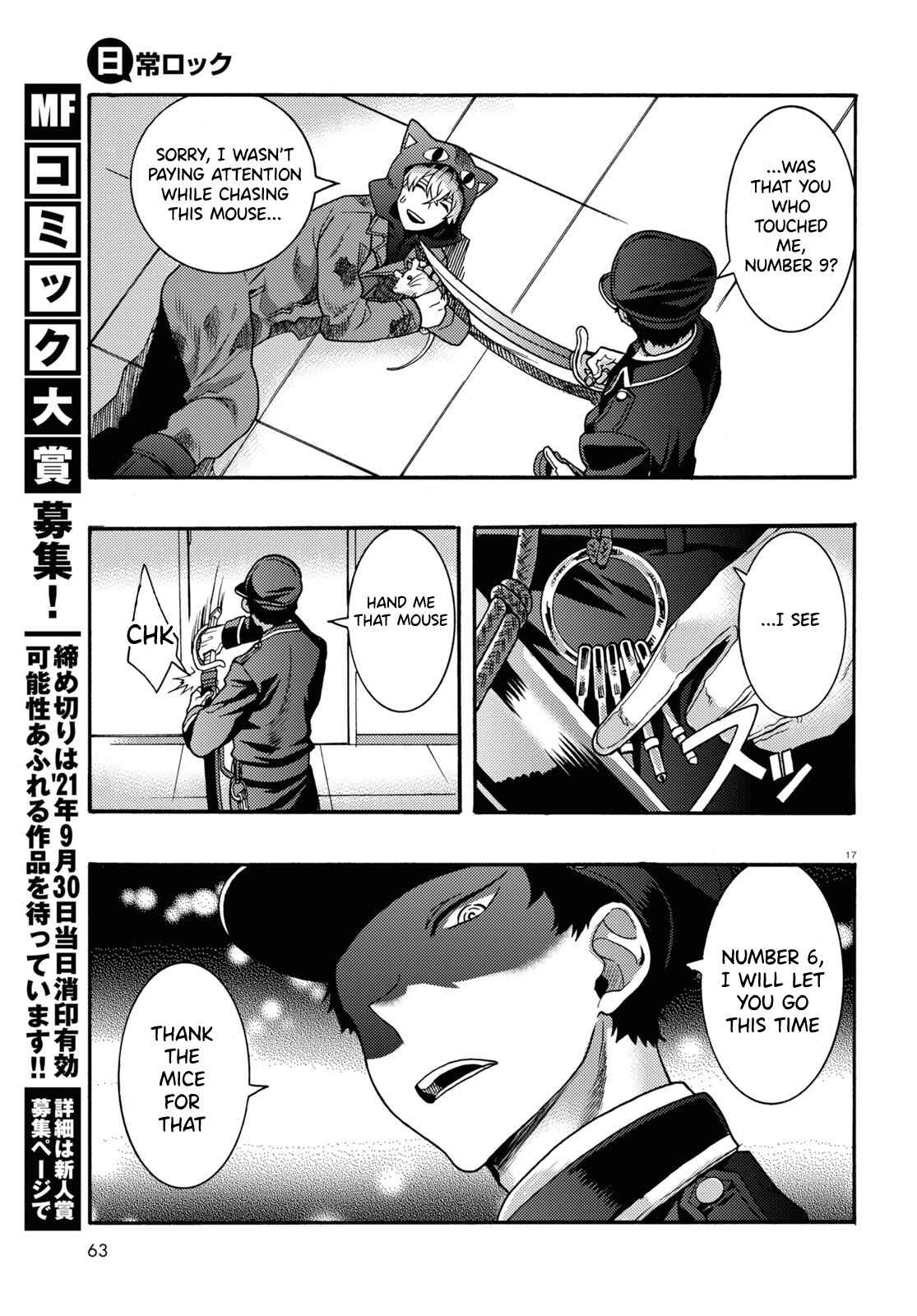 Page 17 Chapter 4 Nichijou Lock