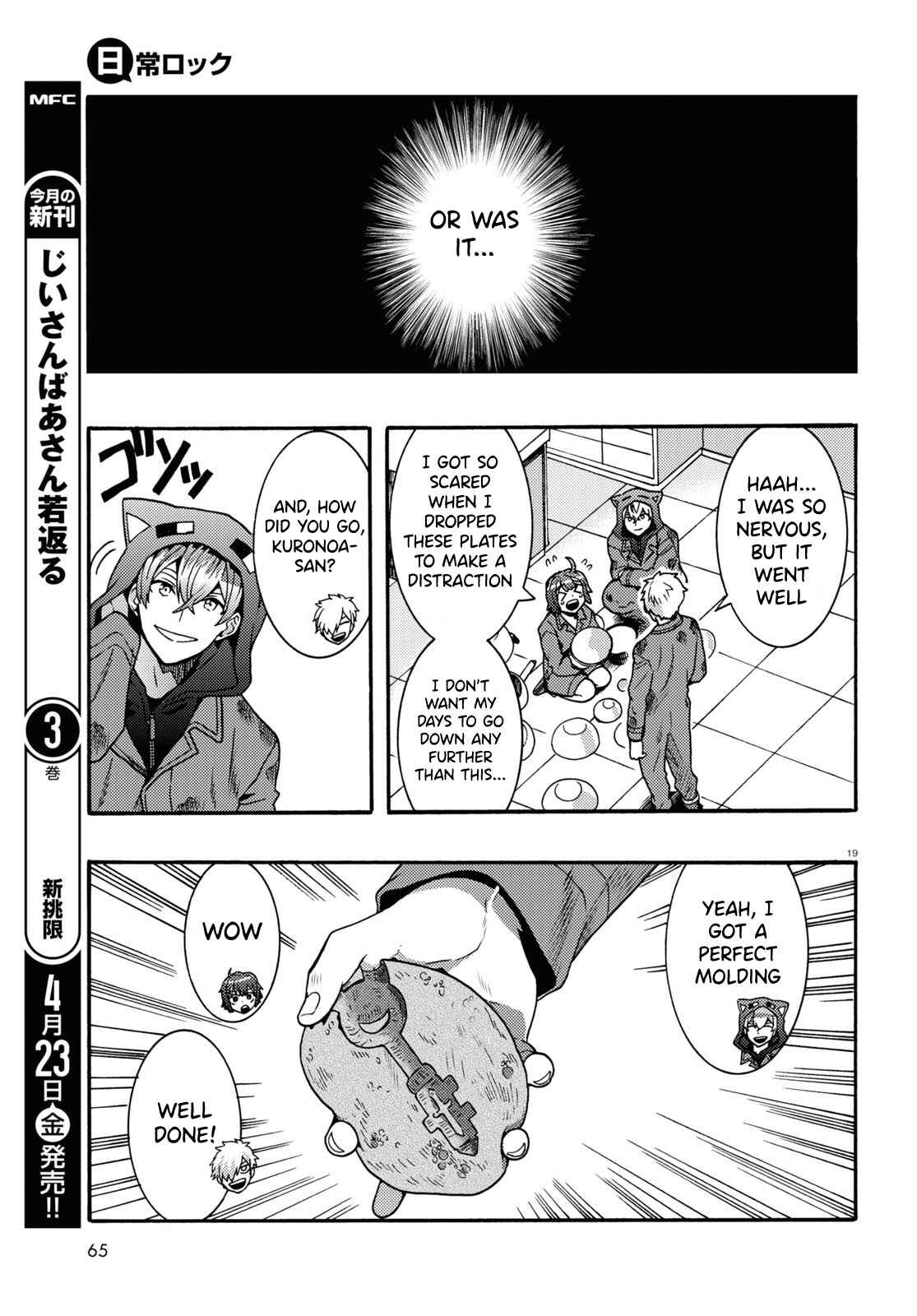 Page 19 Chapter 4 Nichijou Lock