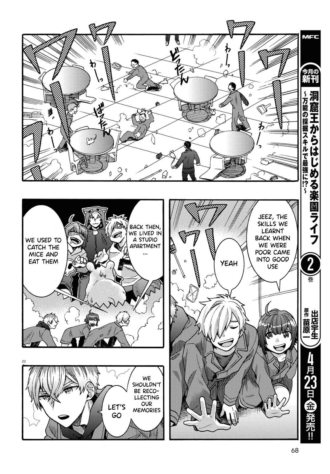 Page 22 Chapter 4 Nichijou Lock