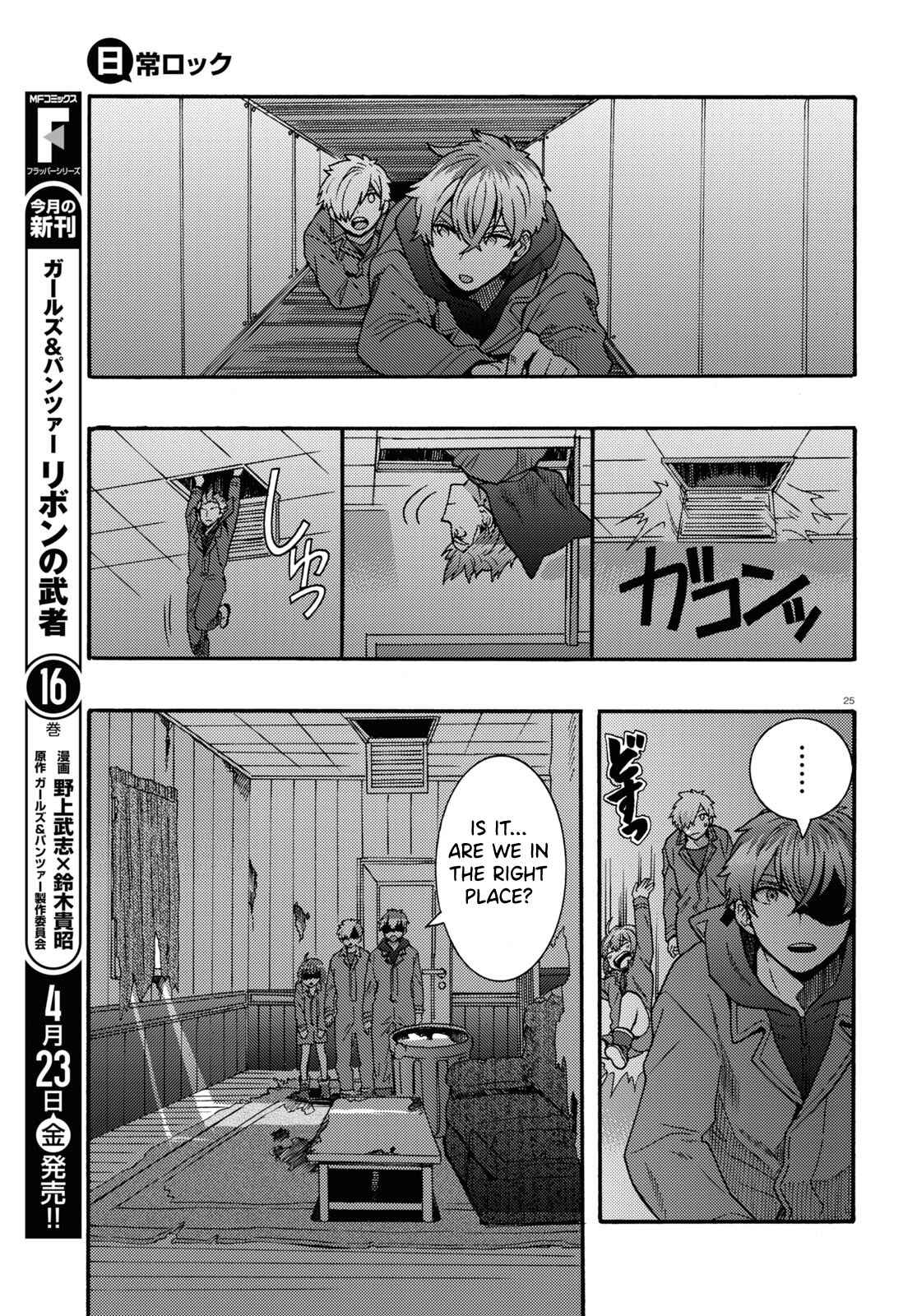 Page 25 Chapter 4 Nichijou Lock