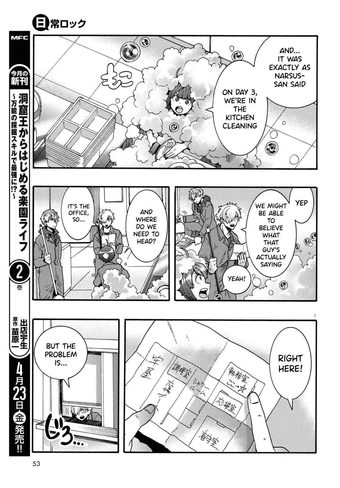 Page 7 Chapter 4 Nichijou Lock