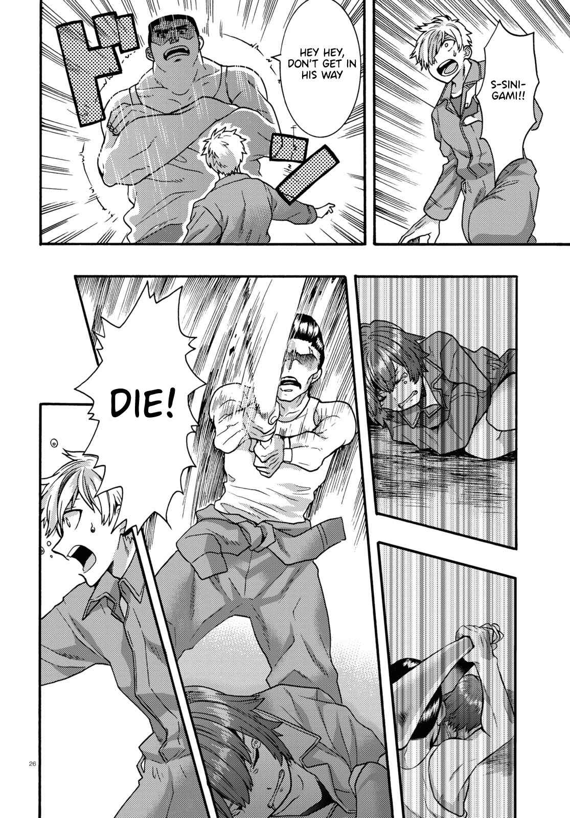 Page 26 Chapter 2 Nichijou Lock