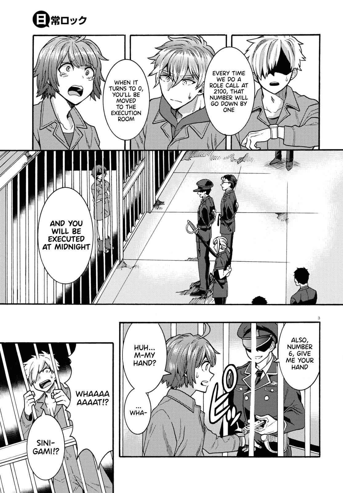 Page 3 Chapter 2 Nichijou Lock