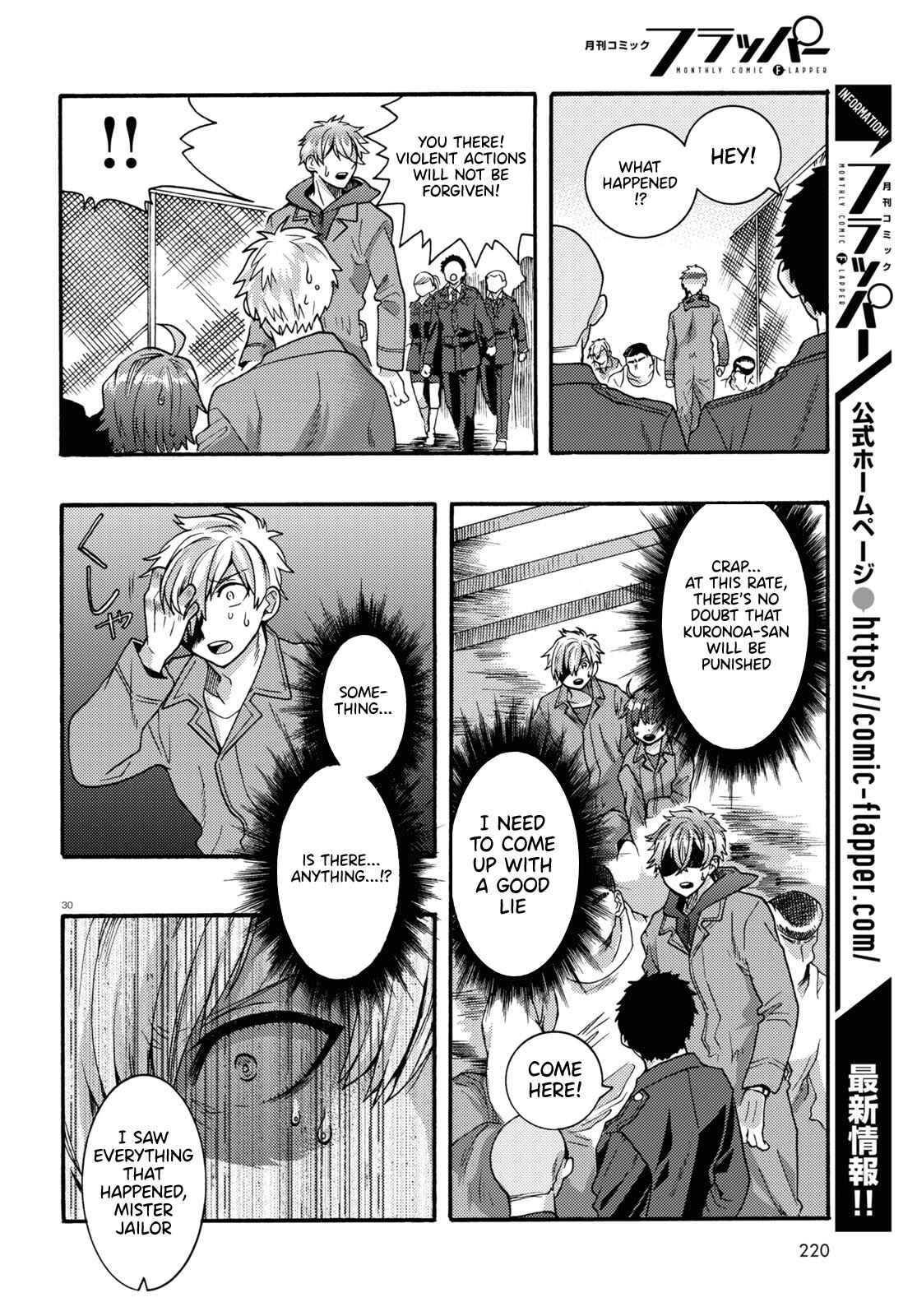 Page 30 Chapter 2 Nichijou Lock