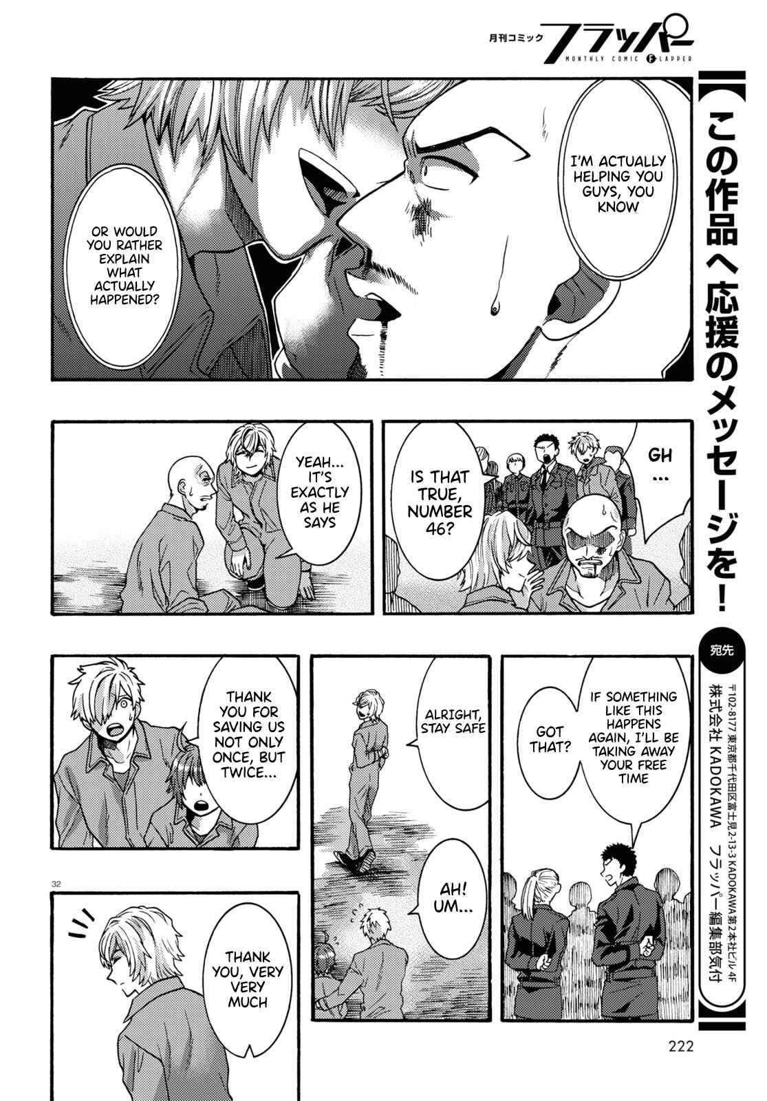 Page 32 Chapter 2 Nichijou Lock