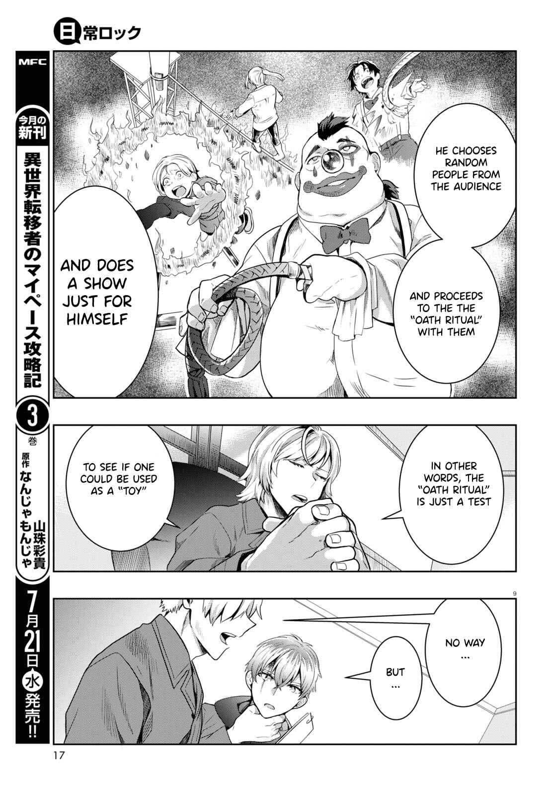 Page 12 Chapter 6 Nichijou Lock