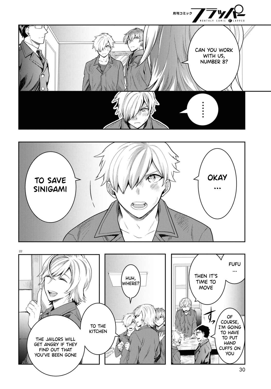 Page 25 Chapter 6 Nichijou Lock
