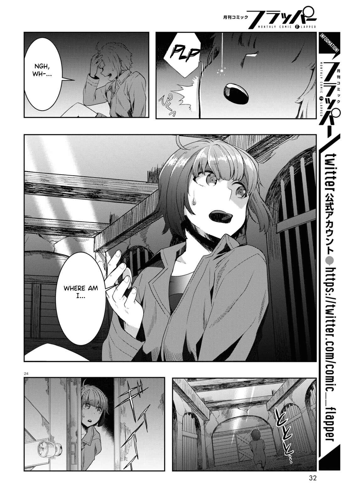 Page 27 Chapter 6 Nichijou Lock