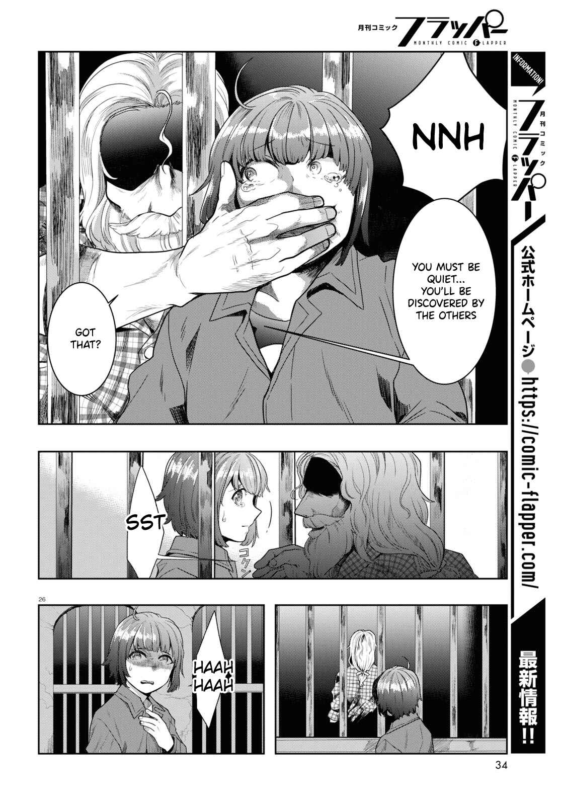 Page 29 Chapter 6 Nichijou Lock
