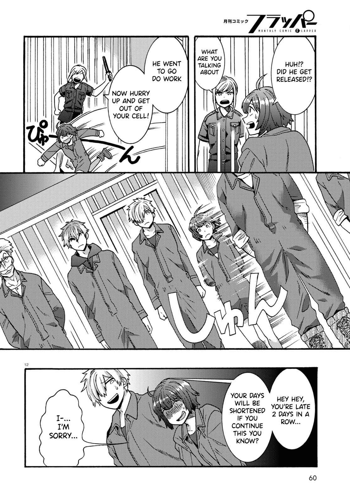 Page 12 Chapter 3 Nichijou Lock