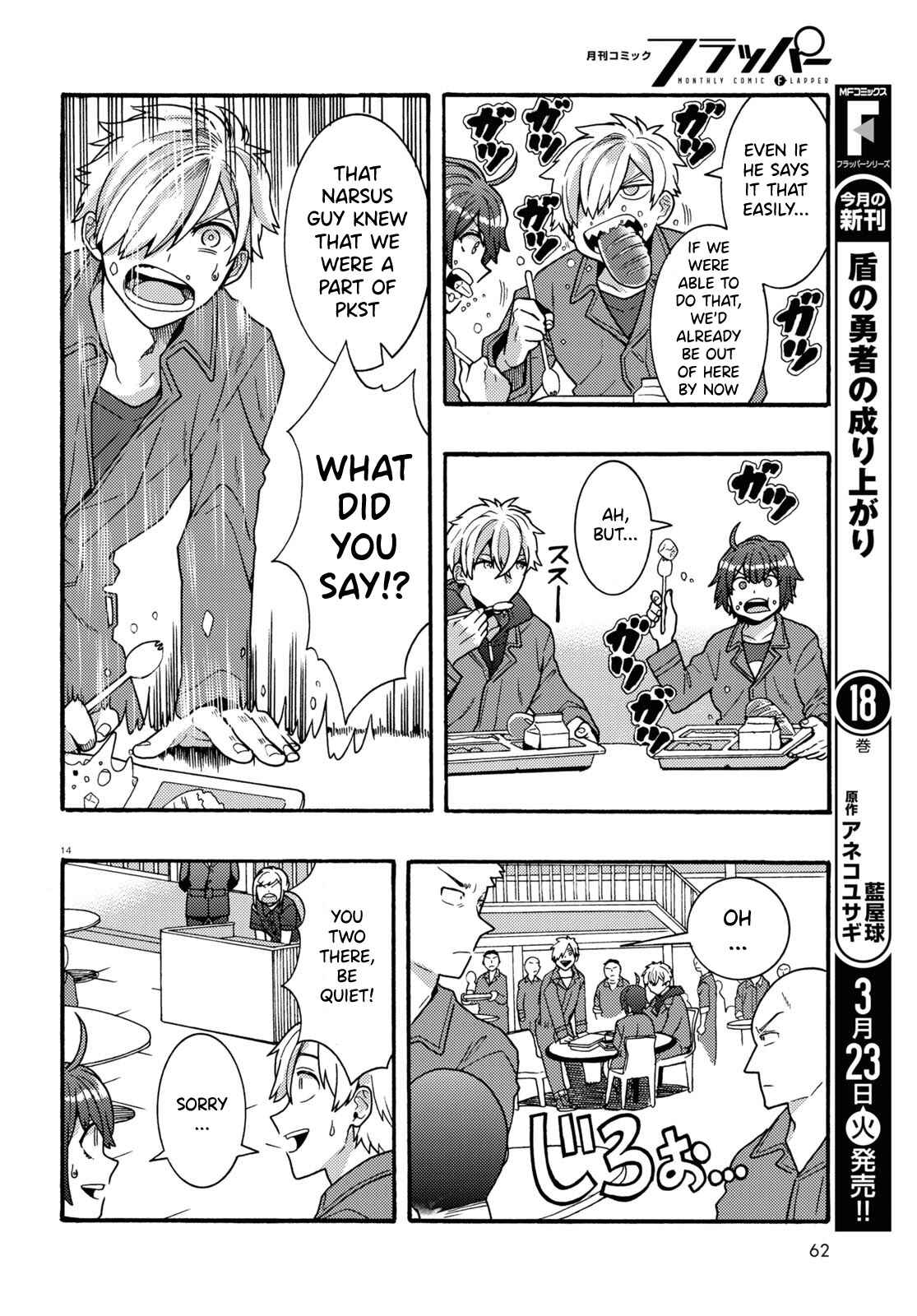 Page 14 Chapter 3 Nichijou Lock