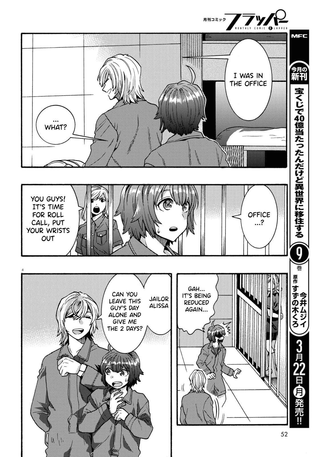 Page 4 Chapter 3 Nichijou Lock