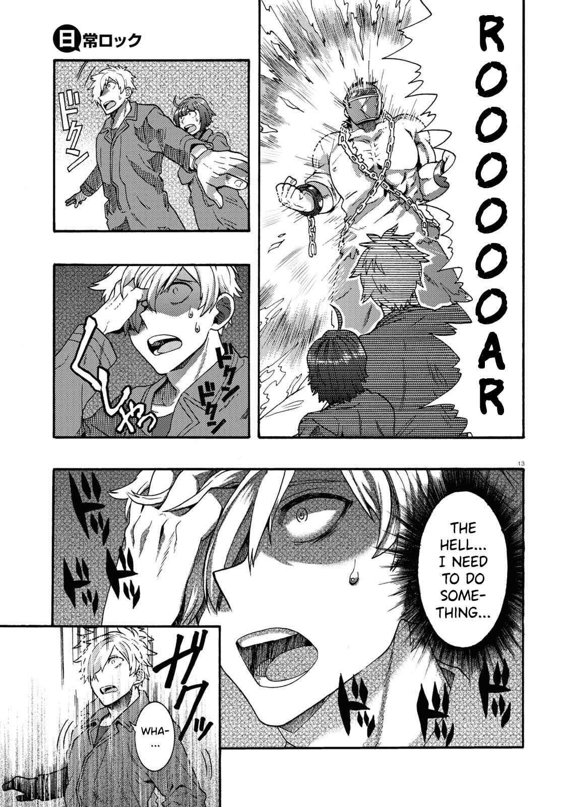 Page 12 Chapter 5 Nichijou Lock