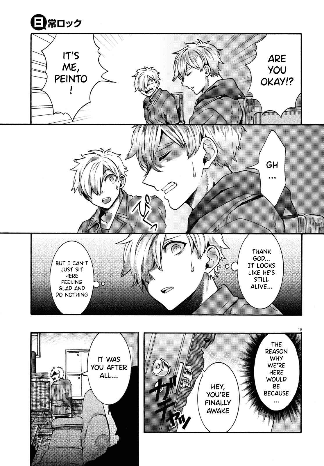 Page 18 Chapter 5 Nichijou Lock
