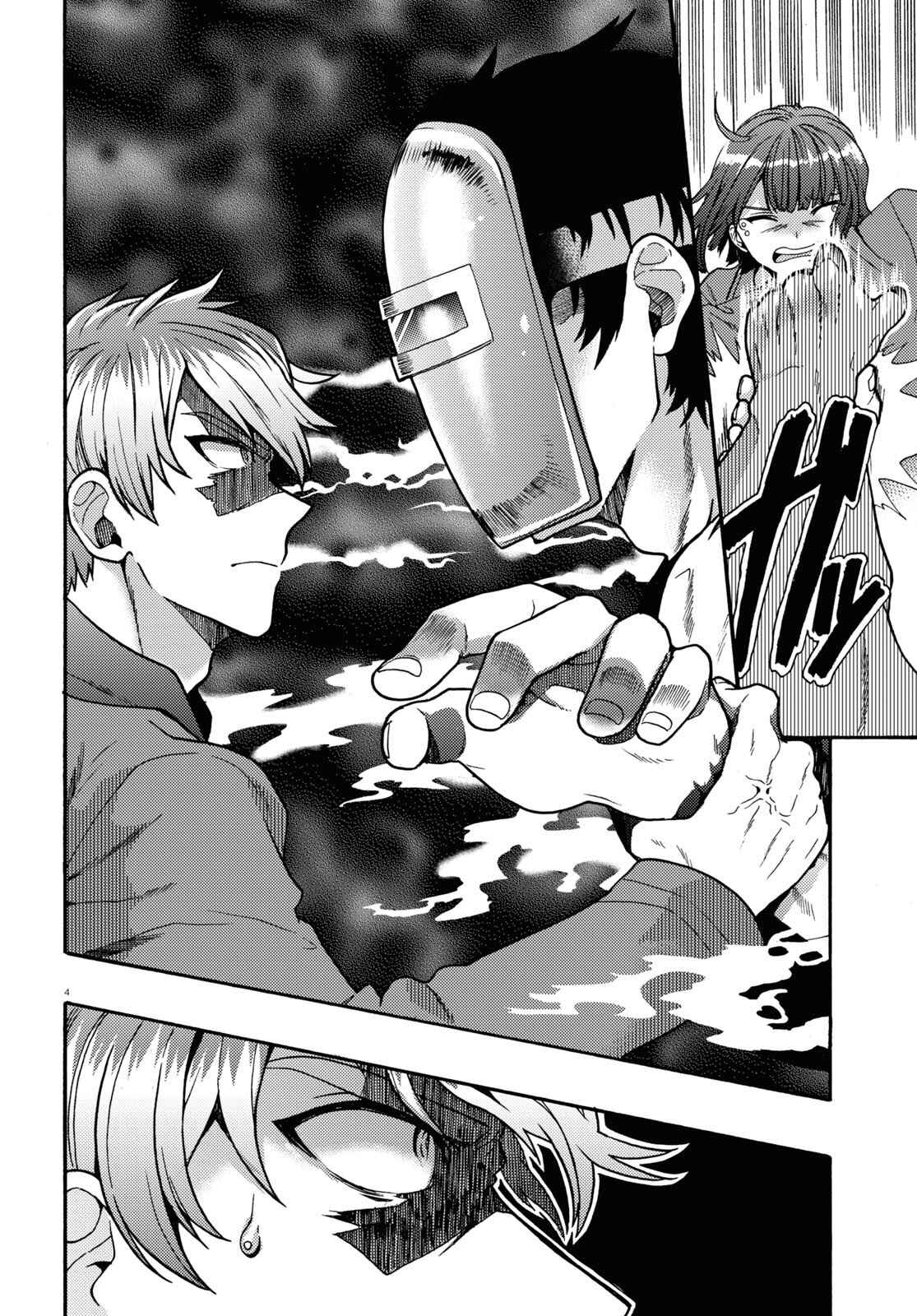 Page 4 Chapter 5 Nichijou Lock
