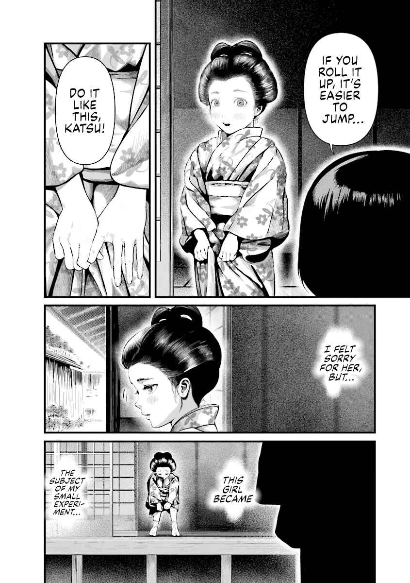 Page 16 Chapter 1 Vita Sexualis