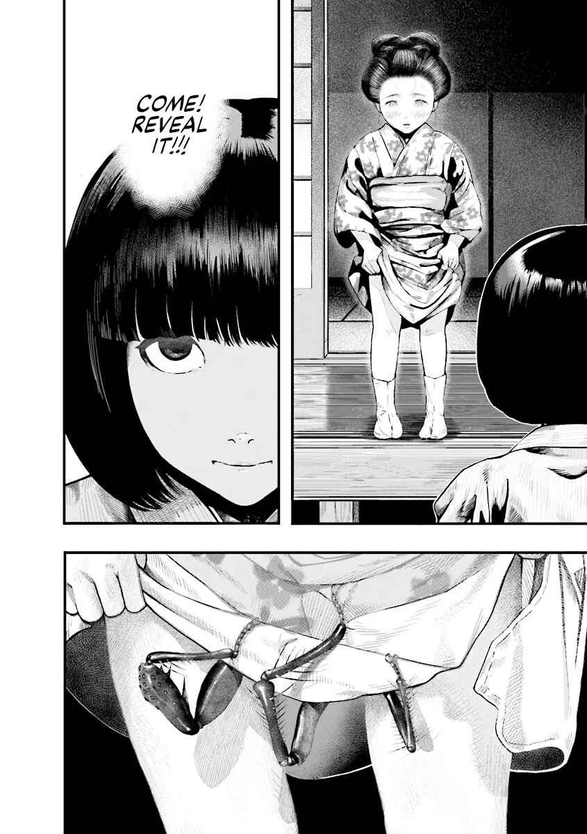 Page 26 Chapter 1 Vita Sexualis
