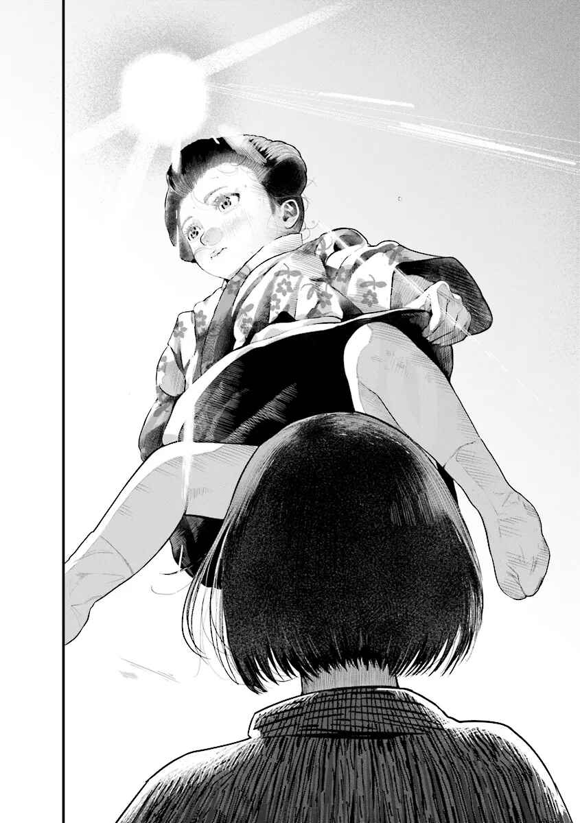 Page 30 Chapter 1 Vita Sexualis