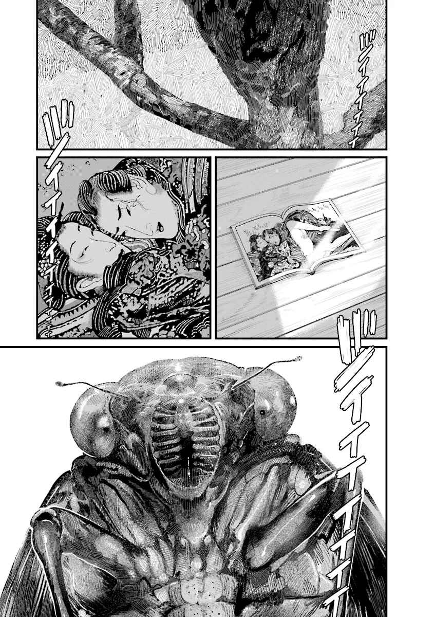 Page 31 Chapter 1 Vita Sexualis