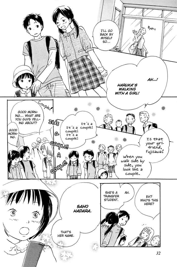 Page 10 Chapter 2 Tsuzuki wa Mata Ashita