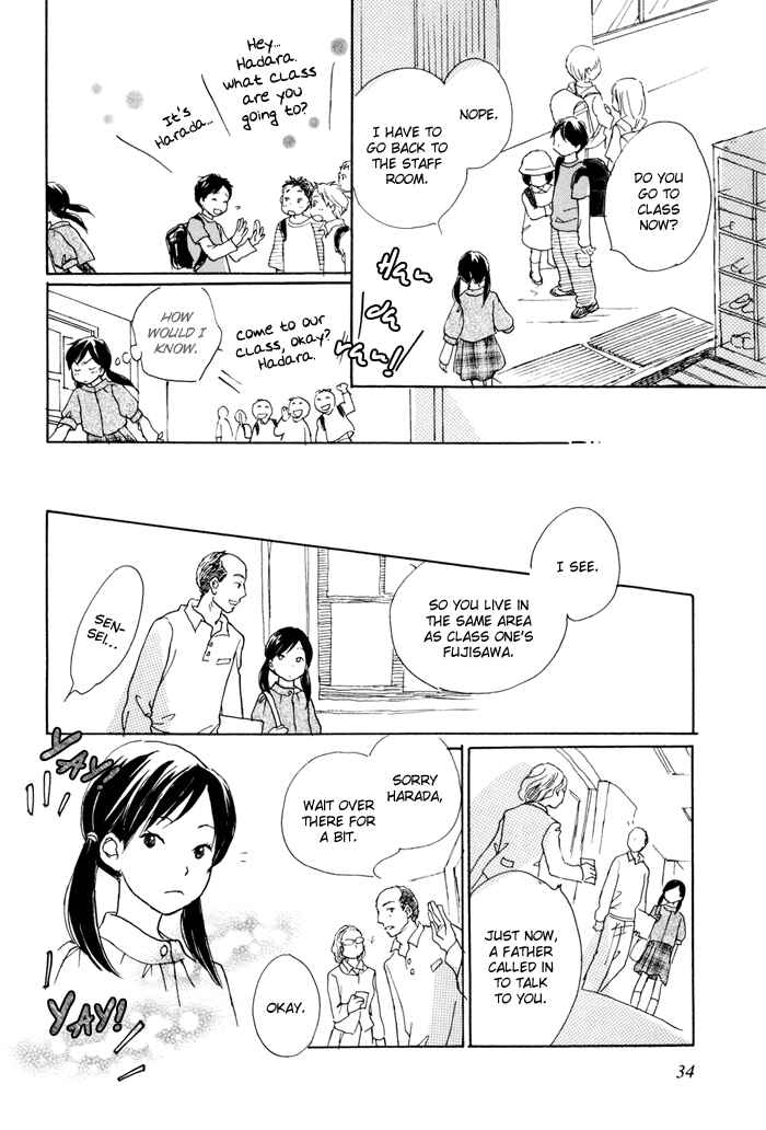 Page 12 Chapter 2 Tsuzuki wa Mata Ashita