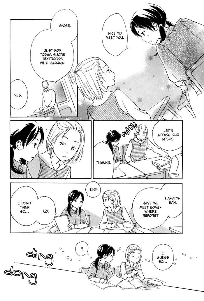 Page 16 Chapter 2 Tsuzuki wa Mata Ashita