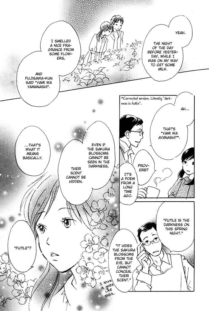 Page 23 Chapter 2 Tsuzuki wa Mata Ashita