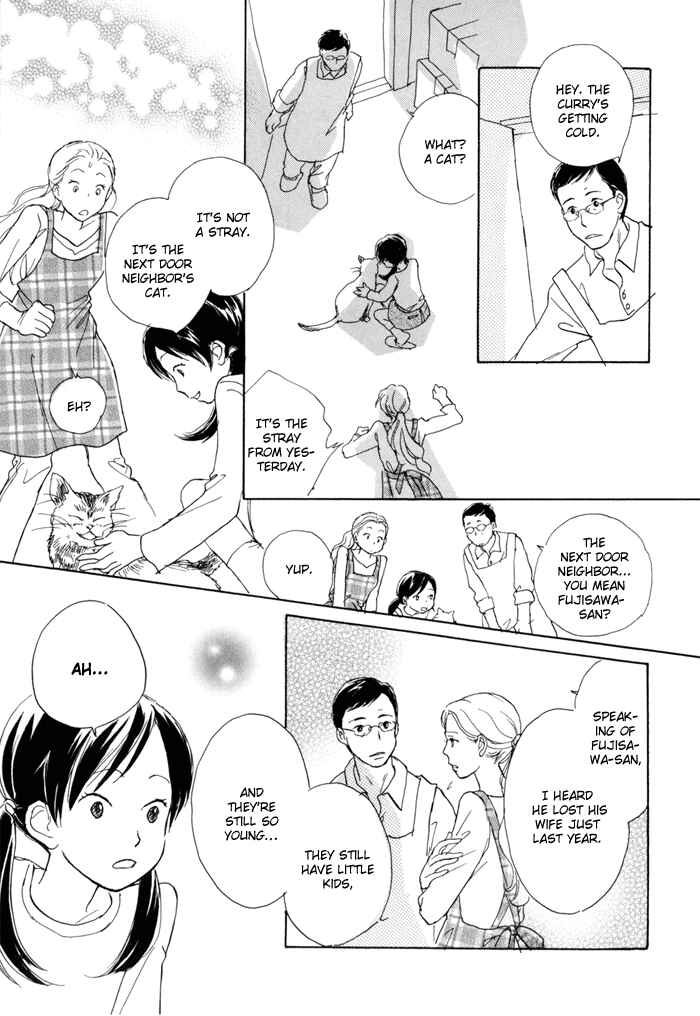 Page 5 Chapter 2 Tsuzuki wa Mata Ashita