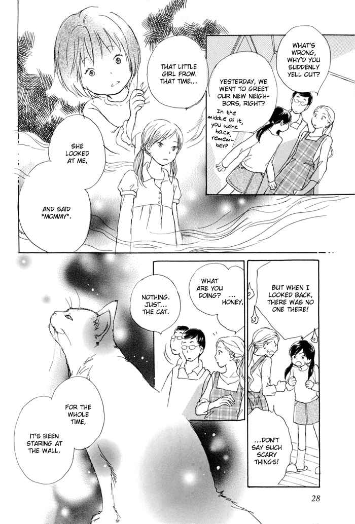 Page 6 Chapter 2 Tsuzuki wa Mata Ashita