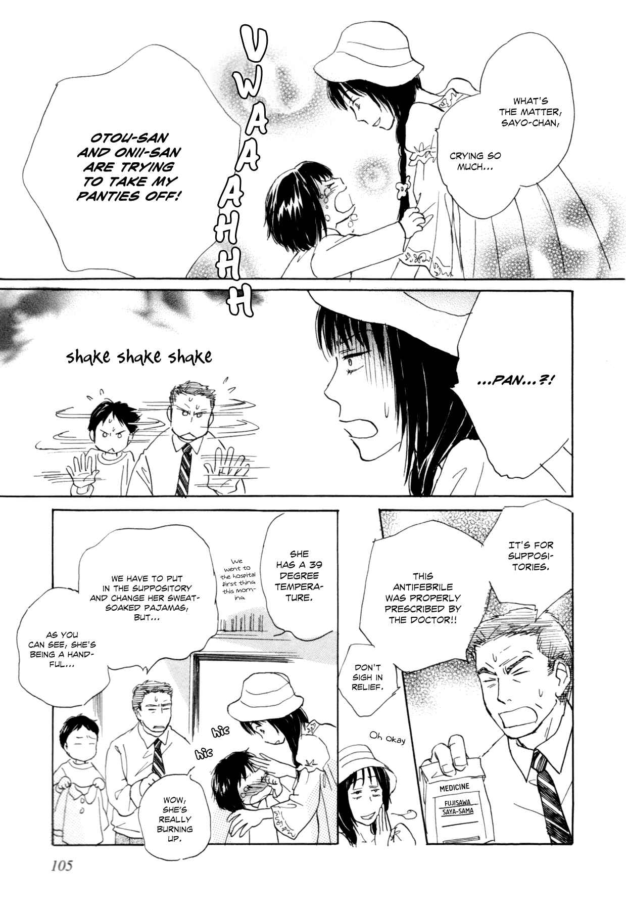 Page 5 Chapter 5 Tsuzuki wa Mata Ashita