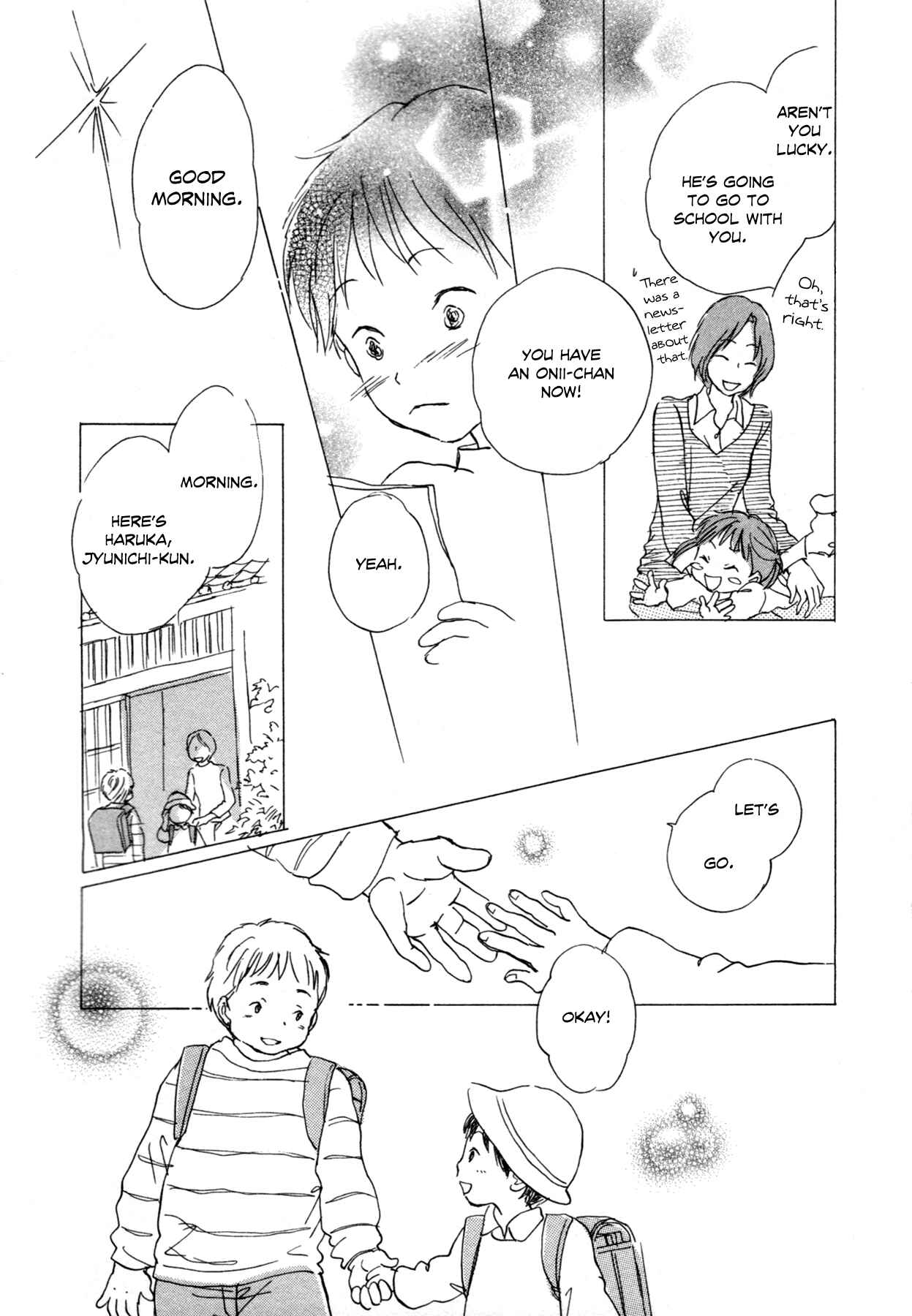 Page 7 Chapter 6 Tsuzuki wa Mata Ashita