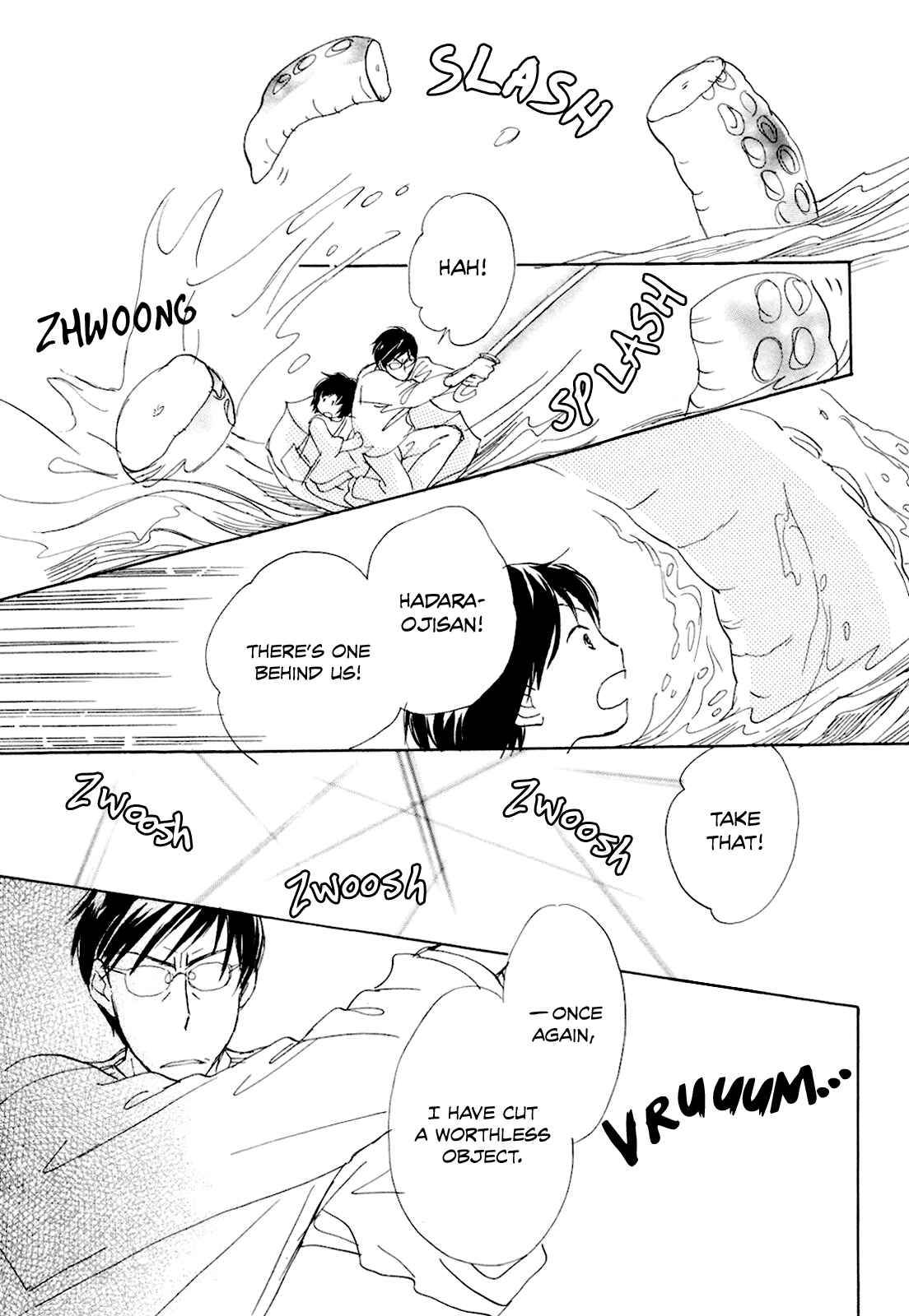 Page 17 Chapter 4 Tsuzuki wa Mata Ashita