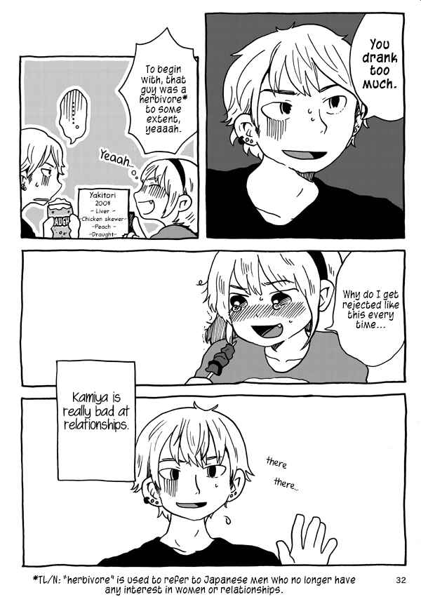 Page 2 Chapter 3 A little lonely