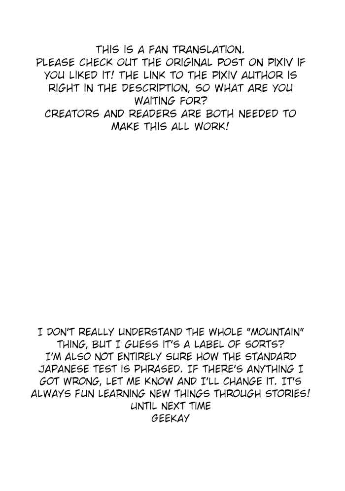 Page 5 Chapter 2 The Girl Who Is Always Smiling