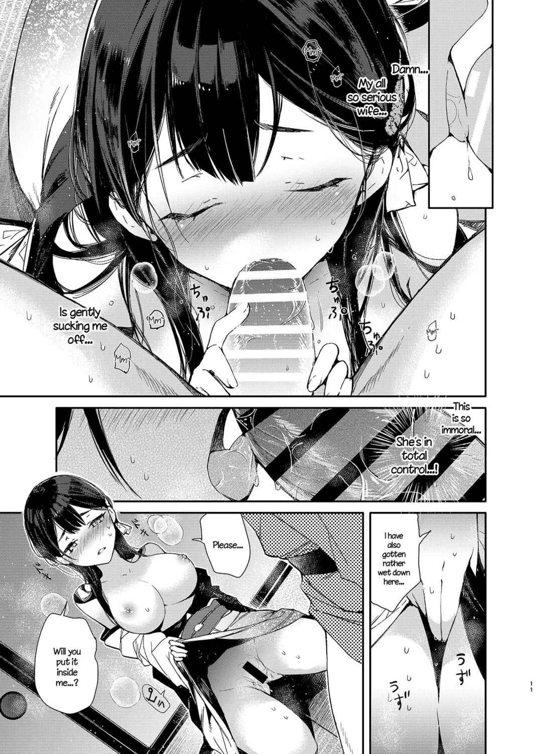 Page 11 Chapter Unknown_6541 Kitsume na Kimono Niizuma to Kyoukotoba Ecchi