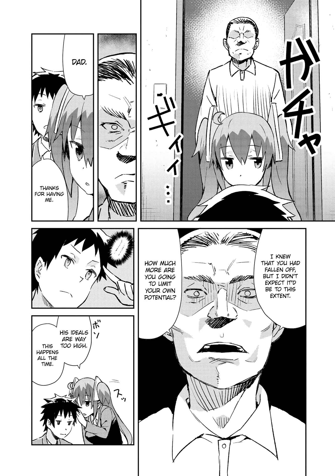 Page 12 Chapter 15 Dioti Manual ~Kamisamatachi no Renai Daikou~