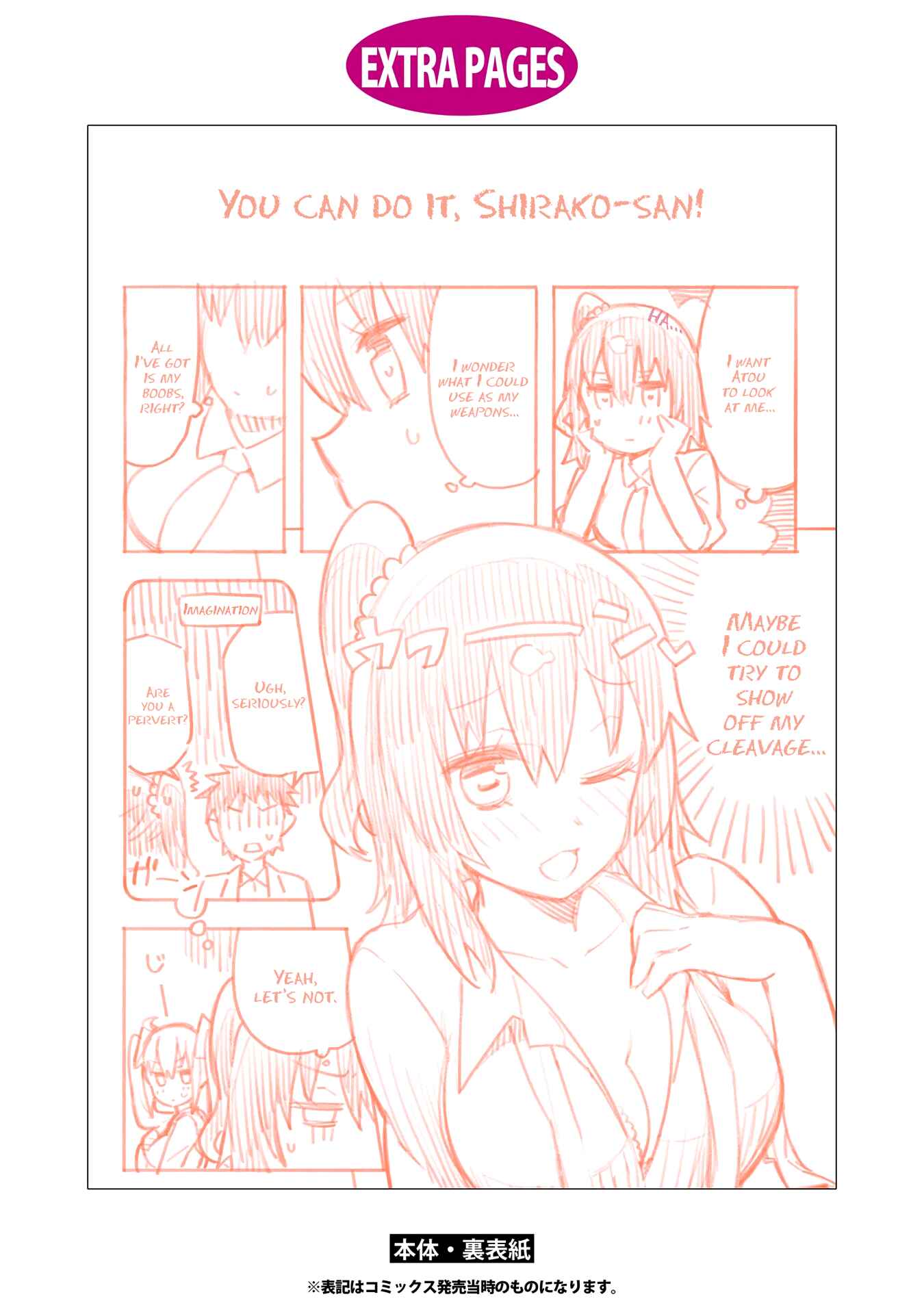 Page 20 Chapter 15 Dioti Manual ~Kamisamatachi no Renai Daikou~