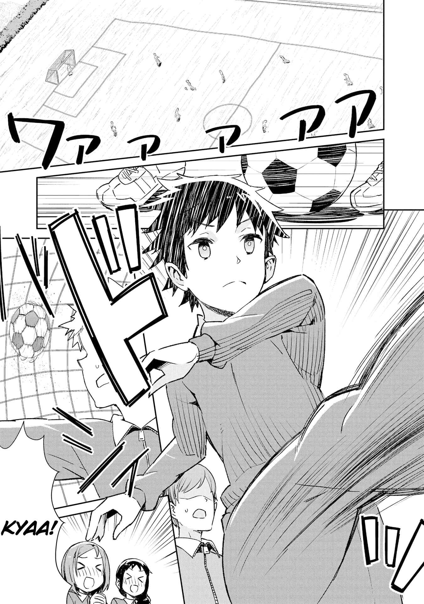 Page 3 Chapter 15 Dioti Manual ~Kamisamatachi no Renai Daikou~