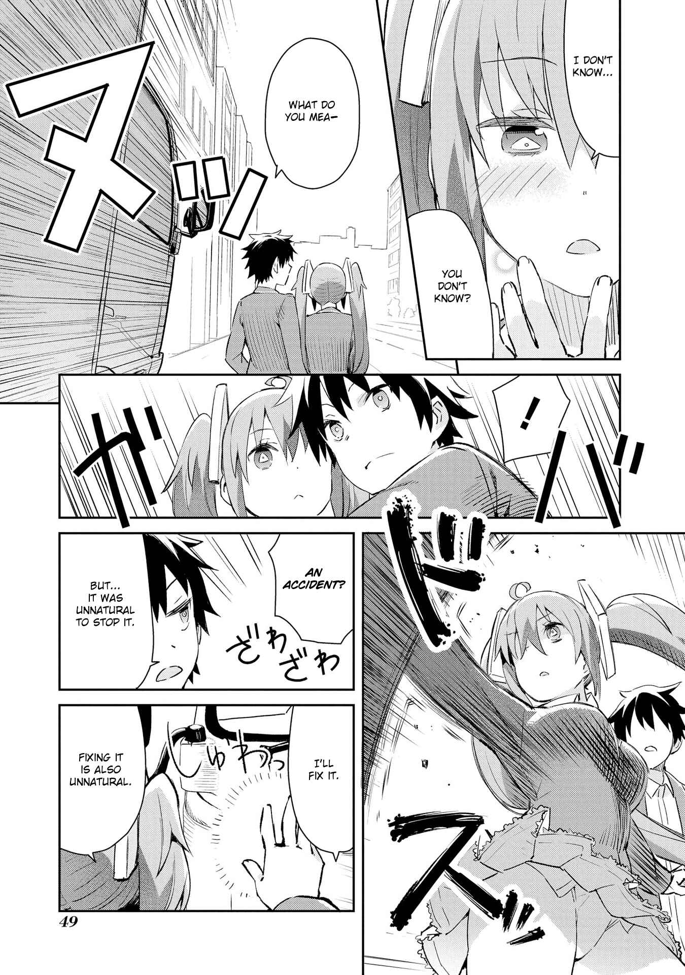 Page 13 Chapter 2 Dioti Manual ~Kamisamatachi no Renai Daikou~