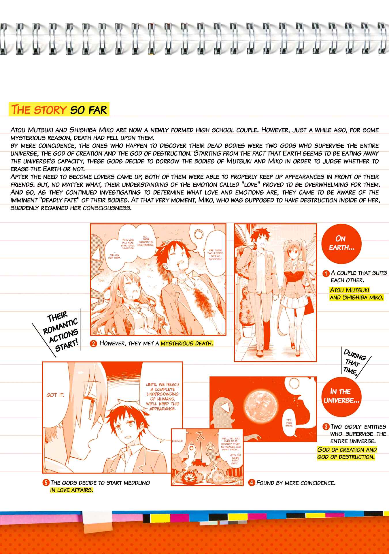 Page 5 Chapter 8 Dioti Manual ~Kamisamatachi no Renai Daikou~