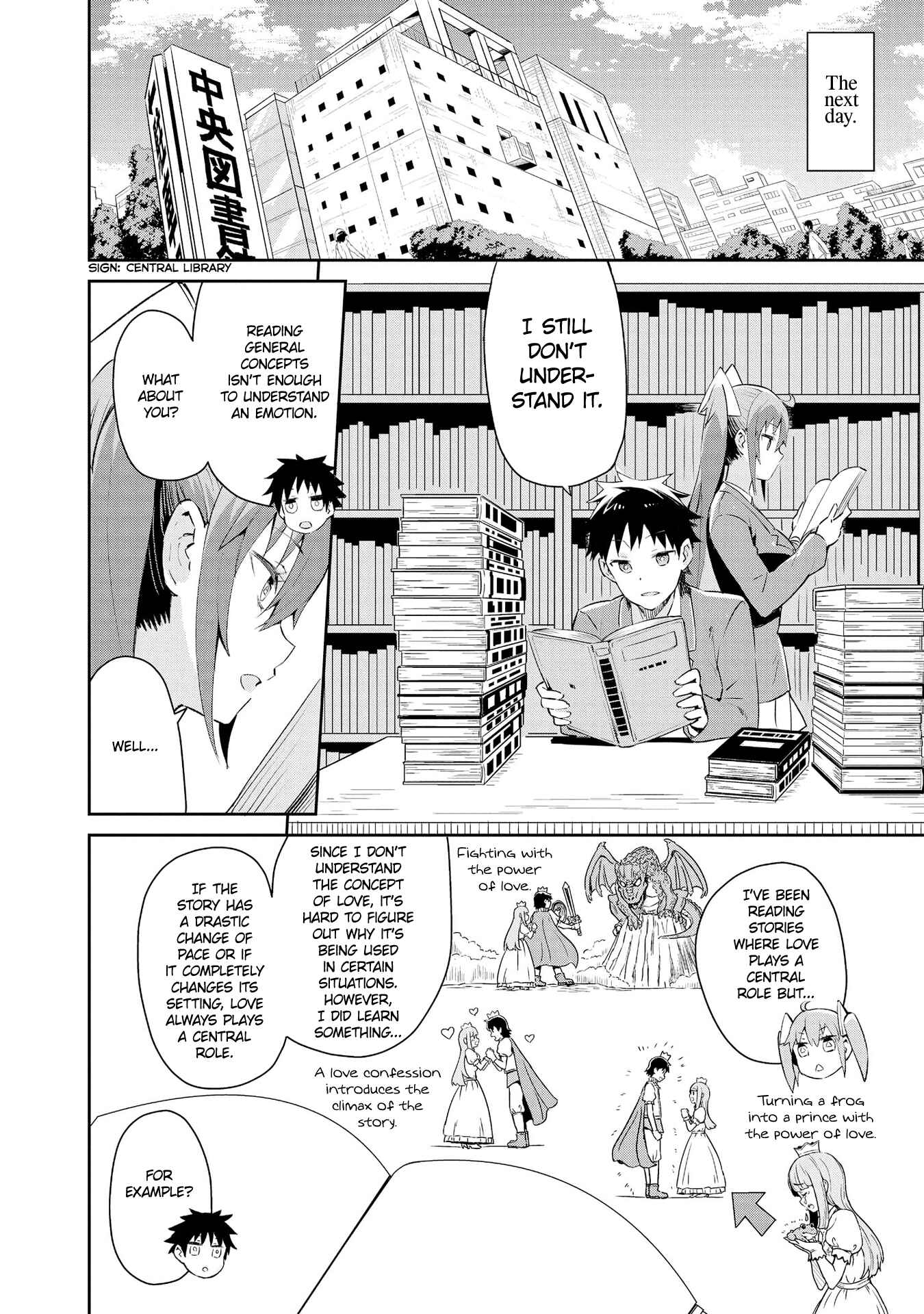 Page 12 Chapter 5 Dioti Manual ~Kamisamatachi no Renai Daikou~