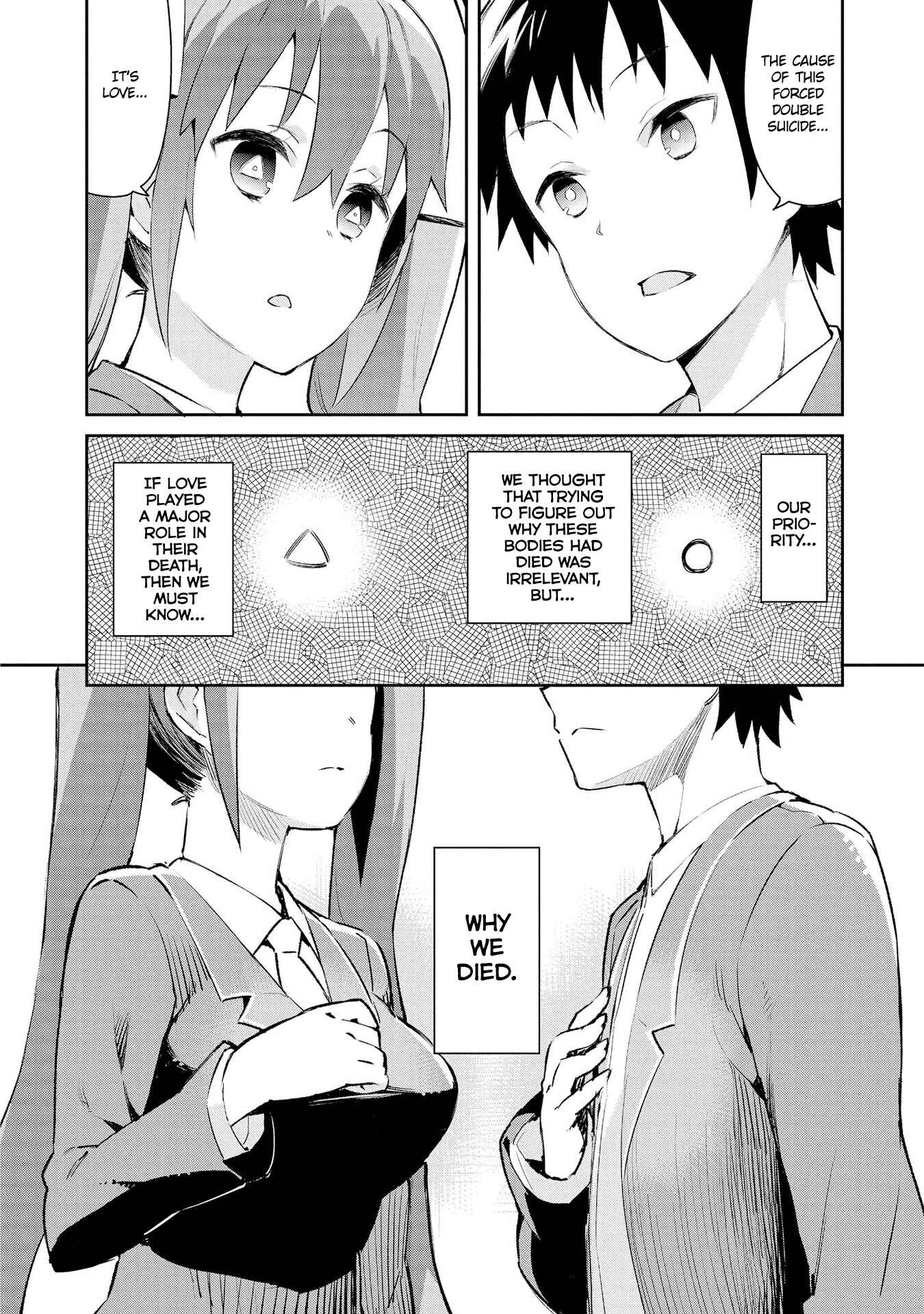 Page 16 Chapter 5 Dioti Manual ~Kamisamatachi no Renai Daikou~