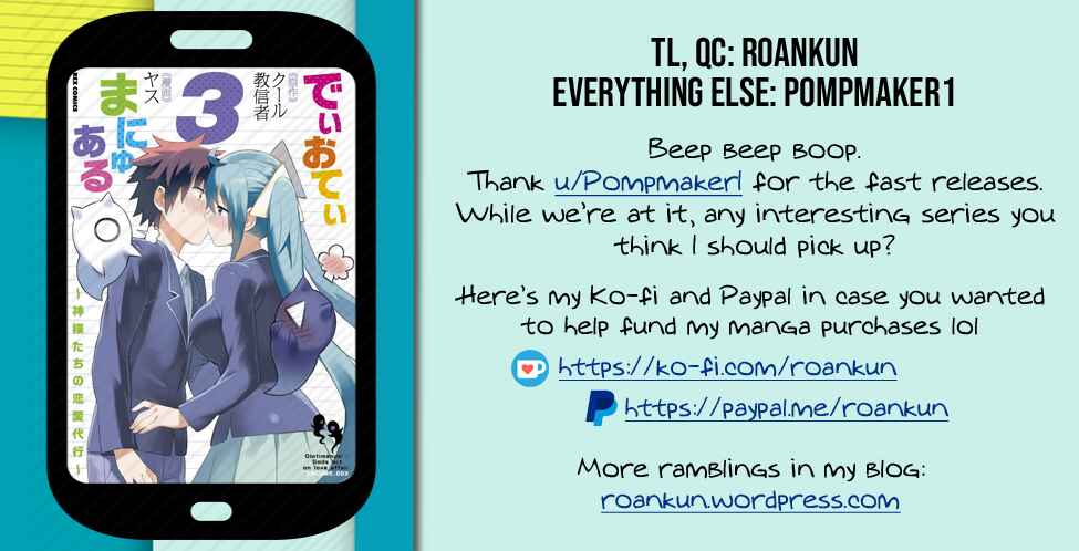 Page 16 Chapter 19 Dioti Manual ~Kamisamatachi no Renai Daikou~