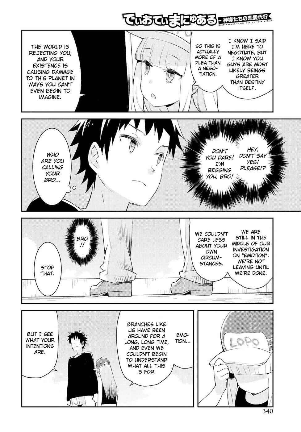 Page 12 Chapter 17 Dioti Manual ~Kamisamatachi no Renai Daikou~