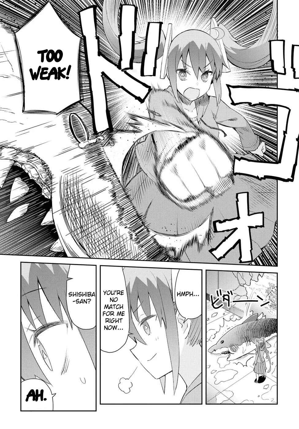 Page 15 Chapter 17 Dioti Manual ~Kamisamatachi no Renai Daikou~